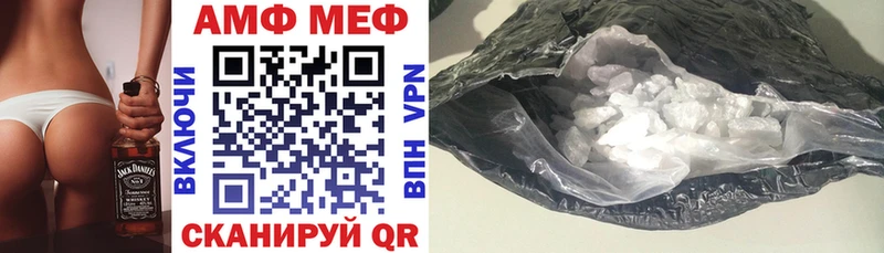 АМФЕТАМИН Premium  даркнет формула  Камешково  наркота  kraken как зайти 