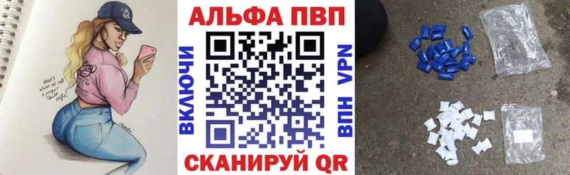 Alfa_PVP крисы CK Камешково