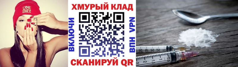 Героин афганец  Камешково 