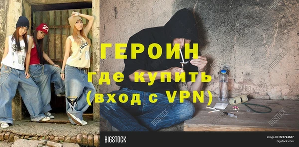герыч Алексеевка