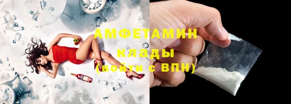 метамфетамин Сатка