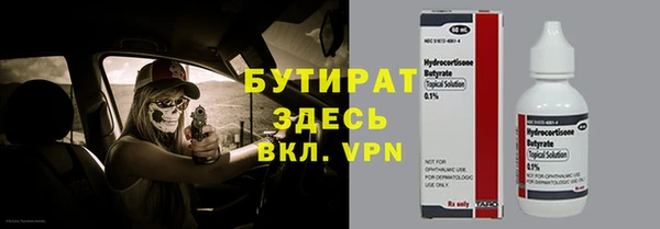 дистиллят марихуана Алексин