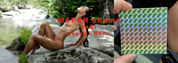 дистиллят марихуана Алексин
