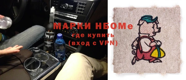 дистиллят марихуана Алексин