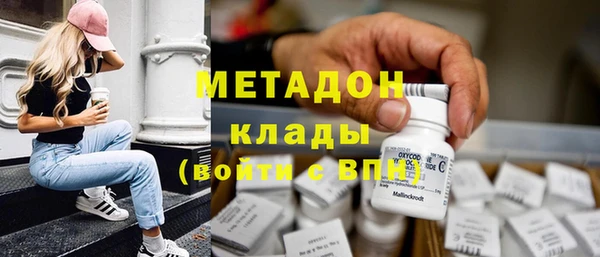 дистиллят марихуана Алексин
