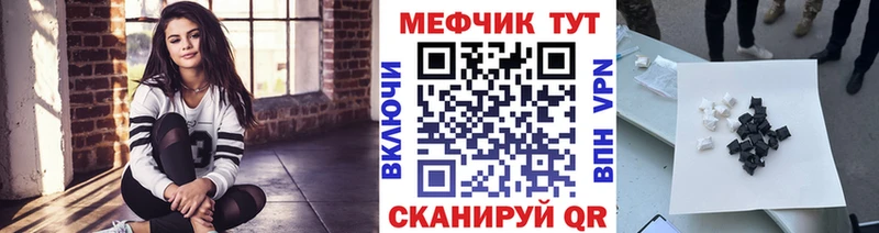 kraken зеркало  как найти закладки  Камешково  МЕФ кристаллы 