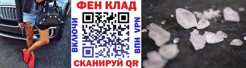 Первитин витя Камешково