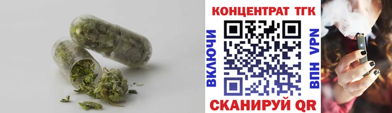 Дистиллят ТГК концентрат  Камешково 